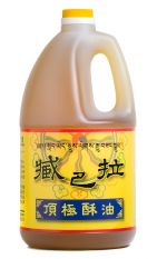 Ghee Oil for Butter lamp 3.9L