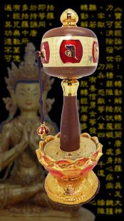 Prayer wheel (Red)