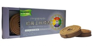 Gesar 4hrs.coil incense