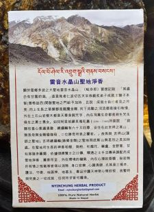 The Incense powder of Dolpo Shelri Durkdra (130g)