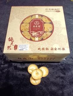 Butter Lamp candles 4hrs.each