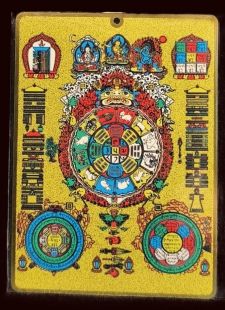 Protection Mandala Sticker (Promotional price , No discount)