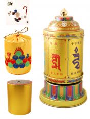 Electric Prayer Wheel